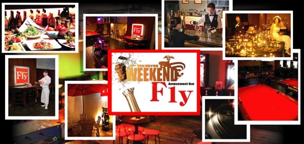 Amusement-BAR-Fly