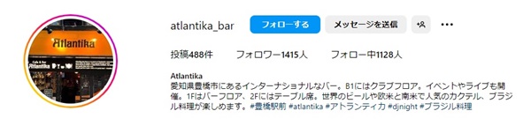 Atlantika
