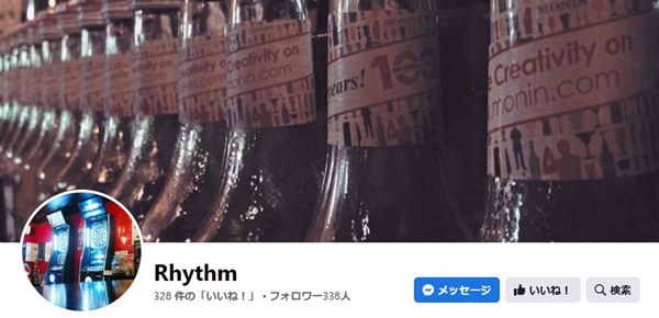 Bar-RHYTHM（リズム）