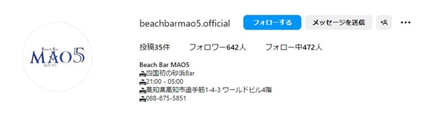 Beachbar-MAO5