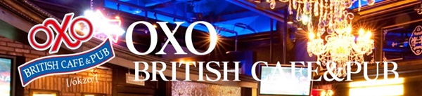 British-Cafe＆Pub-OXO-豊橋駅前店
