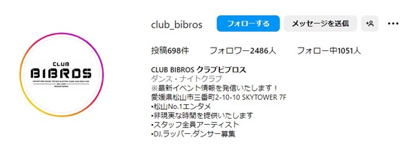 CLUB-BIBROS