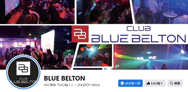 CLUB-BLUE-BELTON