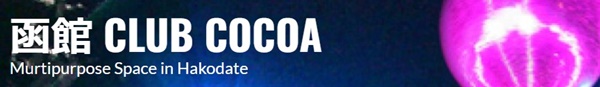 CLUB-Cocoa