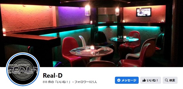 CLUB-REAL-D