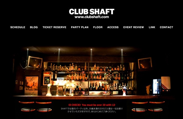 CLUB-SHAFT（シャフト）
