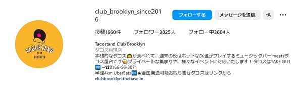 Club-Brooklyn