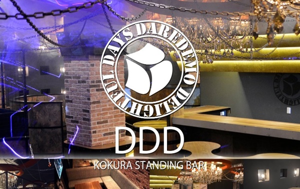 KOKURA-STANDING-BAR-DDD