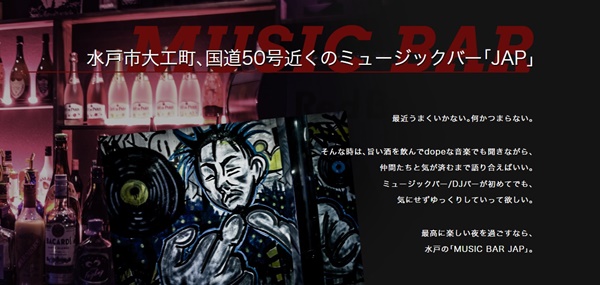 MUSIC-BAR-JAP