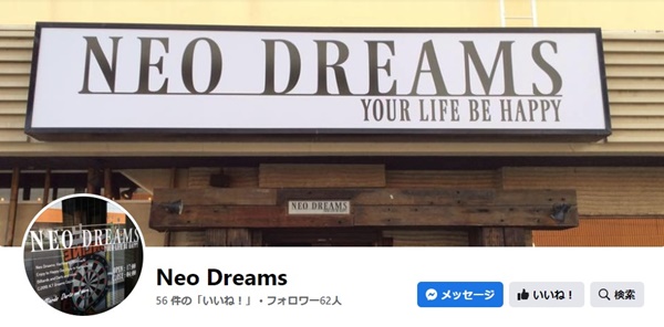 Neo-Dreams