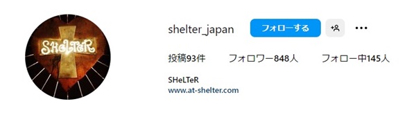 SHeLTeR（シェルター）