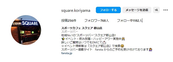 SportCafe-SQUARE
