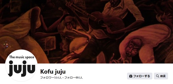 The-music-space-juju