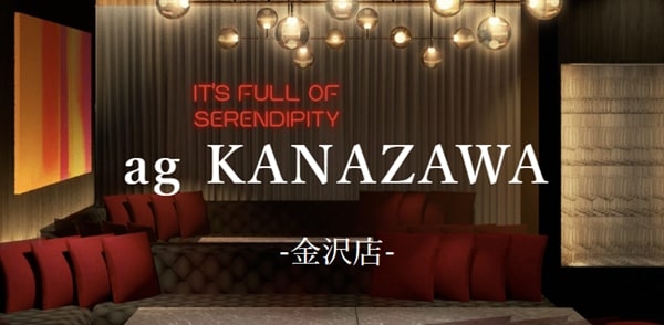 ag-KANAZAWA