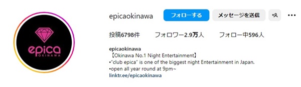 epica-okinawa