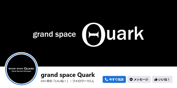 grand-space-Quark