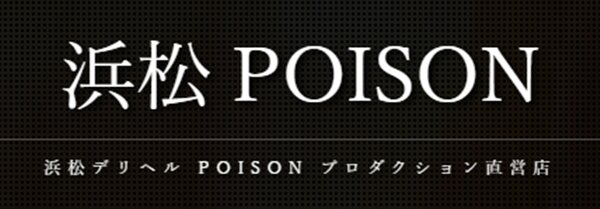 poison
