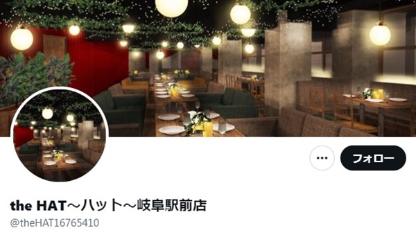 the-HAT-岐阜駅前店