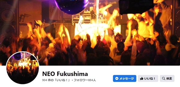 クラブNEO