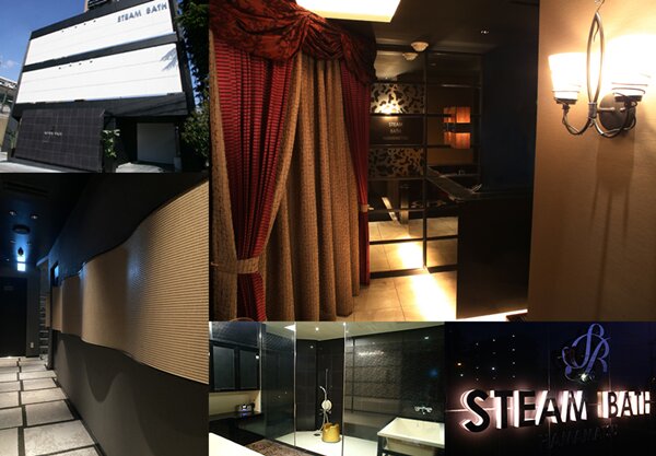 スチームバス浜松