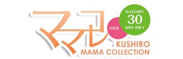 ママコレ