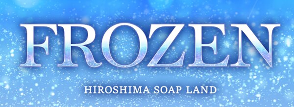 FROZEN